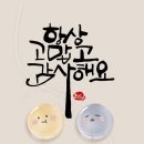 둥글게 이미지