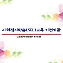 무림태권도장 이미지