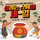 스마일뽑기 이미지