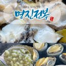 명진계란 | 제주 세화 전복 맛집 명진전복｜N번째 방문 내돈내산 추천 후기