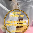 비에이치씨부천대점