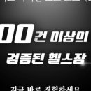 삼전역 이미지