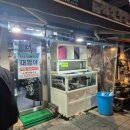 덕수도매횟집 이미지