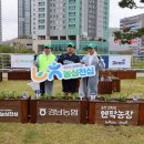 공헌농장 이미지