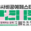 부여(사비)-20 이미지