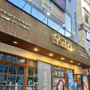 우곱집 - 서구 원당대로 1039 | 우곱집 검단점 후기 검단신도시맛집 중 가장 맛있는 곱창맛집
