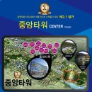 도청 - 중앙사거리 이미지