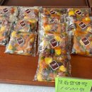 [창원 대방동] 시루떡집 대방동 단체주문떡 답례떡 추천 내돈내산