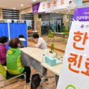 영주부부한의원 이미지