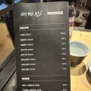 라무진인천논현역점