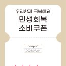 안경기업 홍성점 이미지