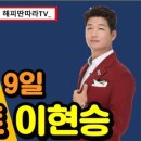 안의현의 ''해피딴따라'' 이미지