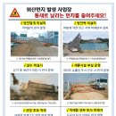 비금속물질 채취  제조  가공업 이미지