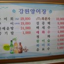 샐러드에 반하다 이미지