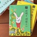 전으로 통하는 문화 | 공구OPEN!) 역사로 통하는 고전 문학 시리즈 (1-20, 낱권골라담기)