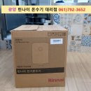 영수길 네이버블로그