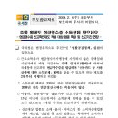 월세 현금영수증 소득공제 가능 이미지