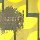 예솔정가