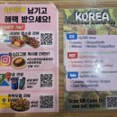 탑골 어린이공원 | [종로3가역 맛집|종로 인사동 맛집 추천. 외국인 관광 추천 경복궁 맛집. 솥내음 종로인사동점]