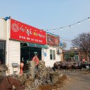 미소육화 이미지