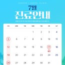 엘치과의원 네이버블로그