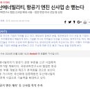 세무법인삼환 이미지