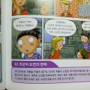수민머리만들기 이미지