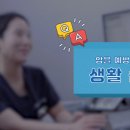 선운한방병원 이미지