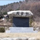 봉평가스 이미지