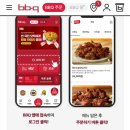 경산임당점BBQ 이미지