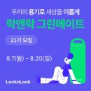 메이트유통 시사오늘