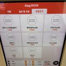 멘도 | [서울] 합정 멘도무카우 후기