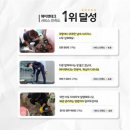 헤이맨테크 이미지