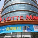 부평마트 이미지