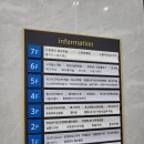 뚜레쥬르운정해오름점
