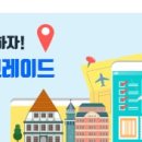 샌디아모텔 이미지