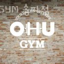 오하운GYM
