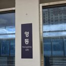 태사랑님들! 영동역 꽹과리 치는 벽화가 눈에 확띄네요~~ 이미지
