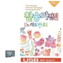 효도전집 이미지