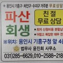 법무사윤진희 네이버블로그