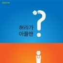 나누리디자인