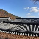 금우당 - 진천군 중앙동로 77-1 | 금우당