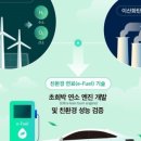 오토환경개발 이미지