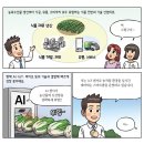 영숙농산물 이미지