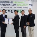 엠에스이엔지