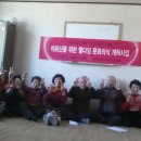 상신경로당 이미지