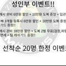 뫼비우스 주짓수 북수원점 이미지