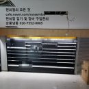 이마트24  대구효목점 이미지
