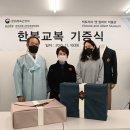 한국수석박물관 이미지