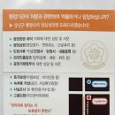 한솔행정사사무소 이미지